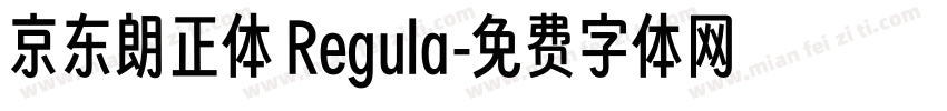 京东朗正体 Regula字体转换